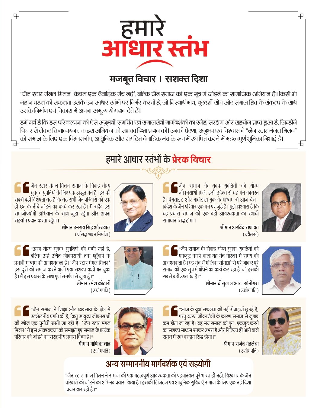 Book Page 6